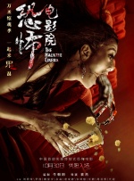 美女叉开腿